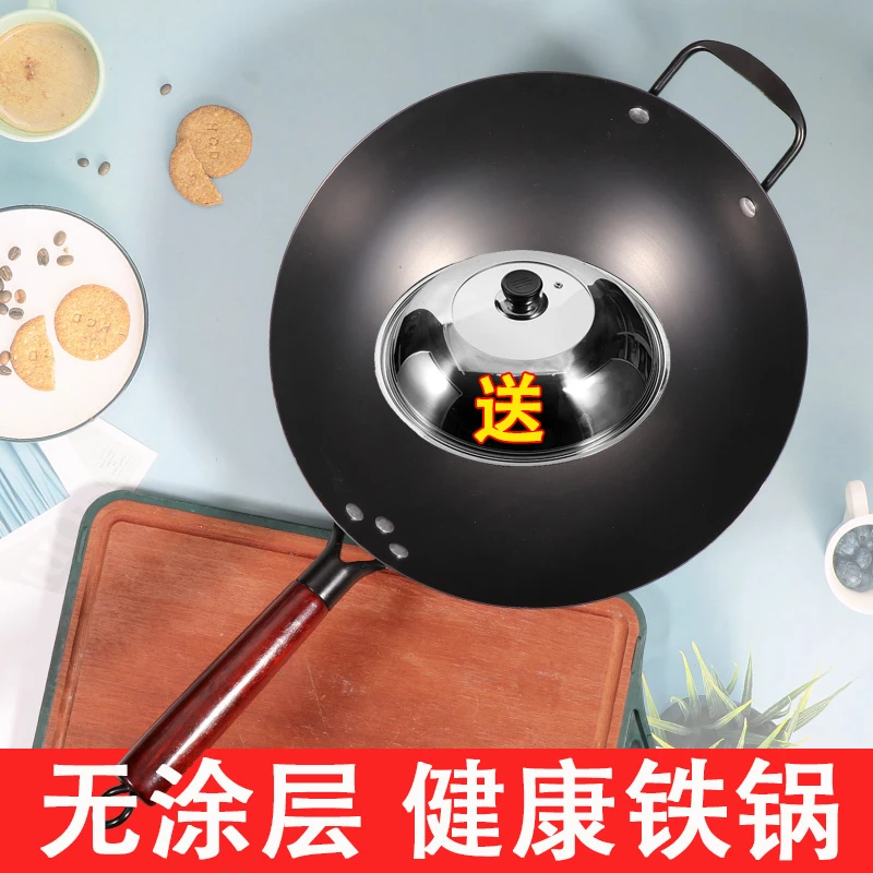 大锅36.38.40家用无涂层炒菜锅炒锅圆底燃气灶不粘锅不生锈