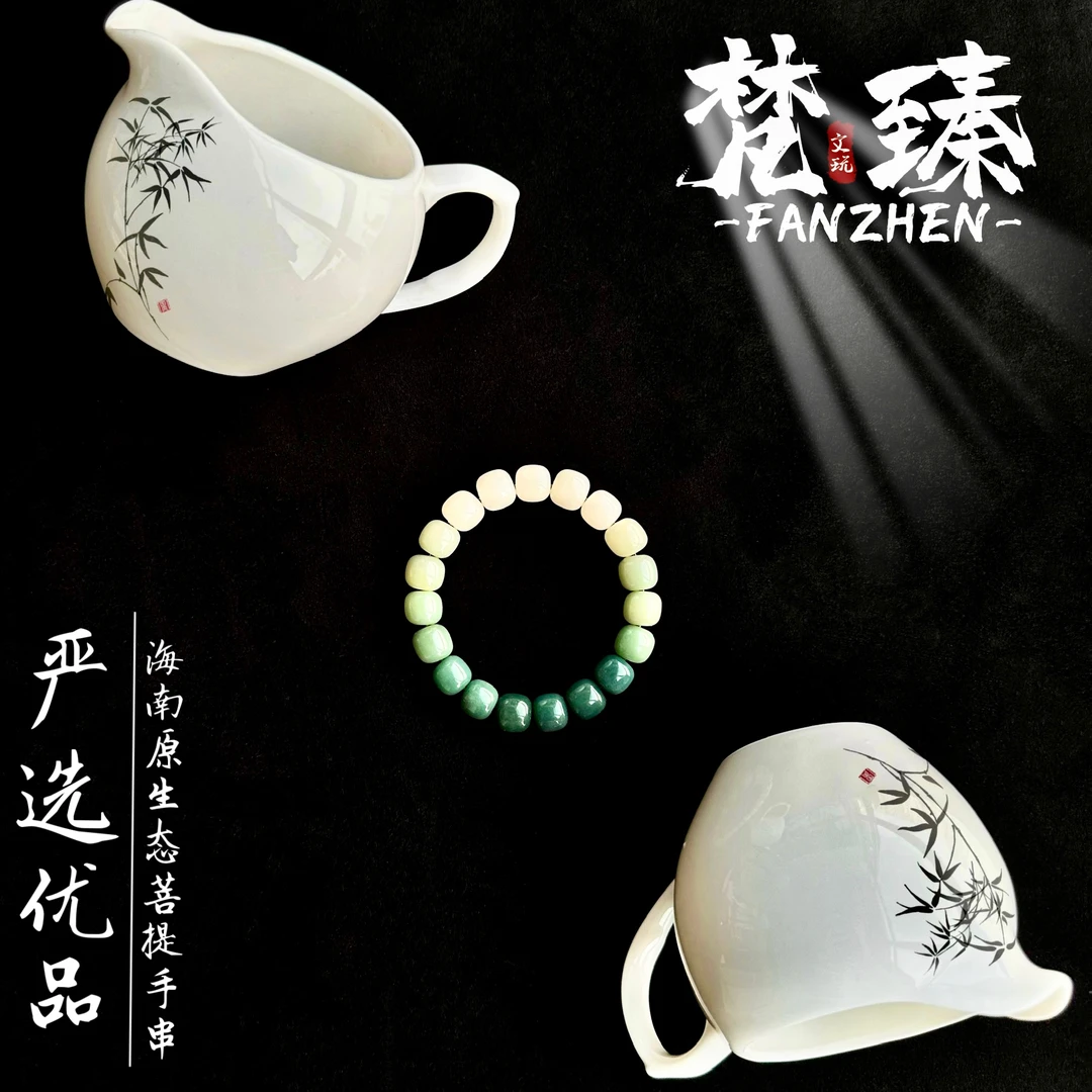 【梵臻出品】天然原生态菩提根手串青山白玉渐变老型高瓷度超高润度