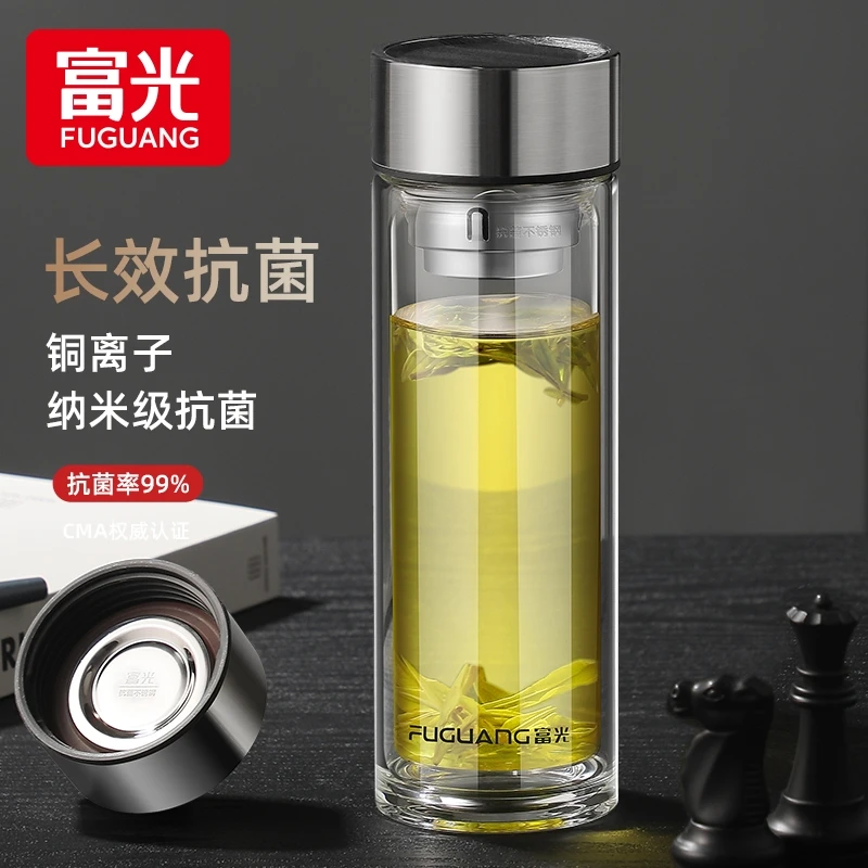 富光抗菌双层玻璃杯男士高档茶水分离泡茶杯办公室水杯女礼品杯子