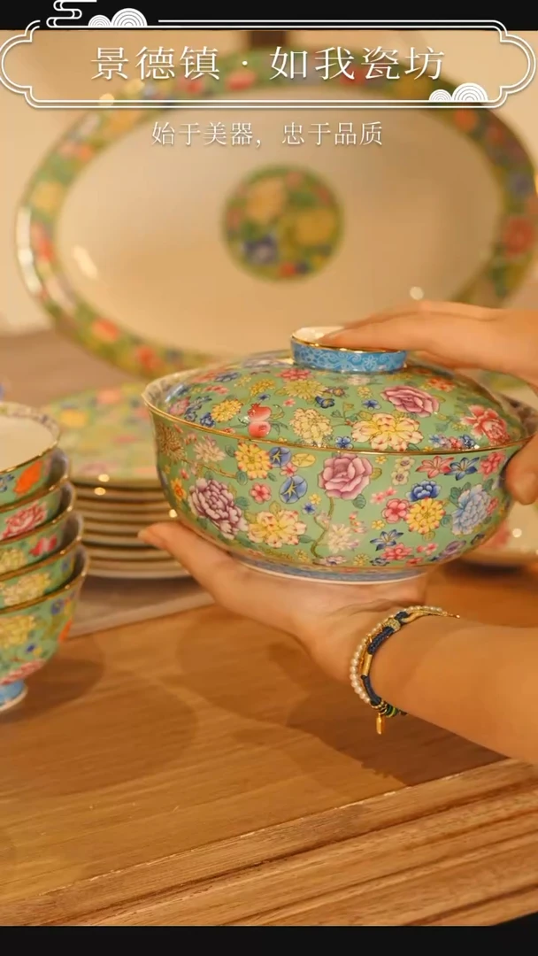 【闪购商品】瓷盘翠绿珐琅彩万花大合盒器