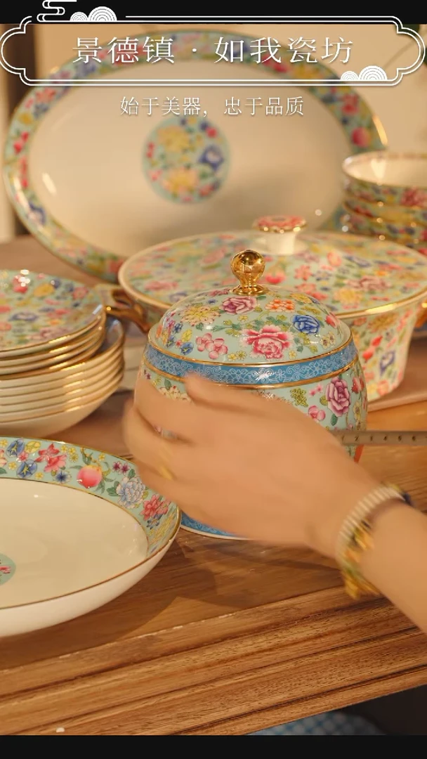 【闪购商品】瓷盘浅青珐琅彩万花圆肚小茶叶罐