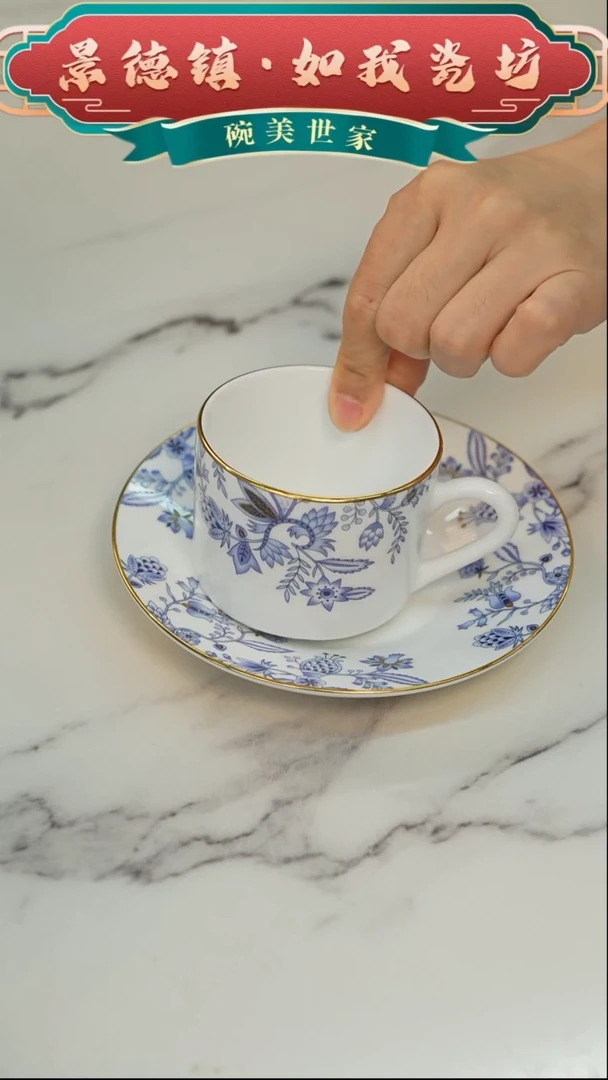 【闪购商品】碗咖啡杯碟套组