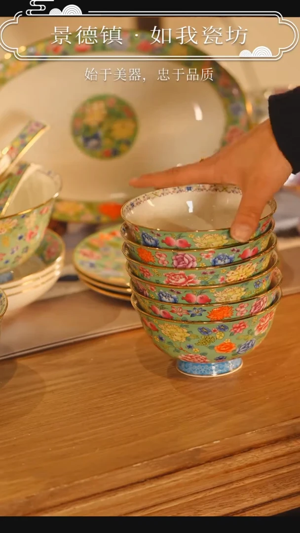 【闪购商品】瓷盘翠绿珐琅彩万花5寸小碗拍一发6