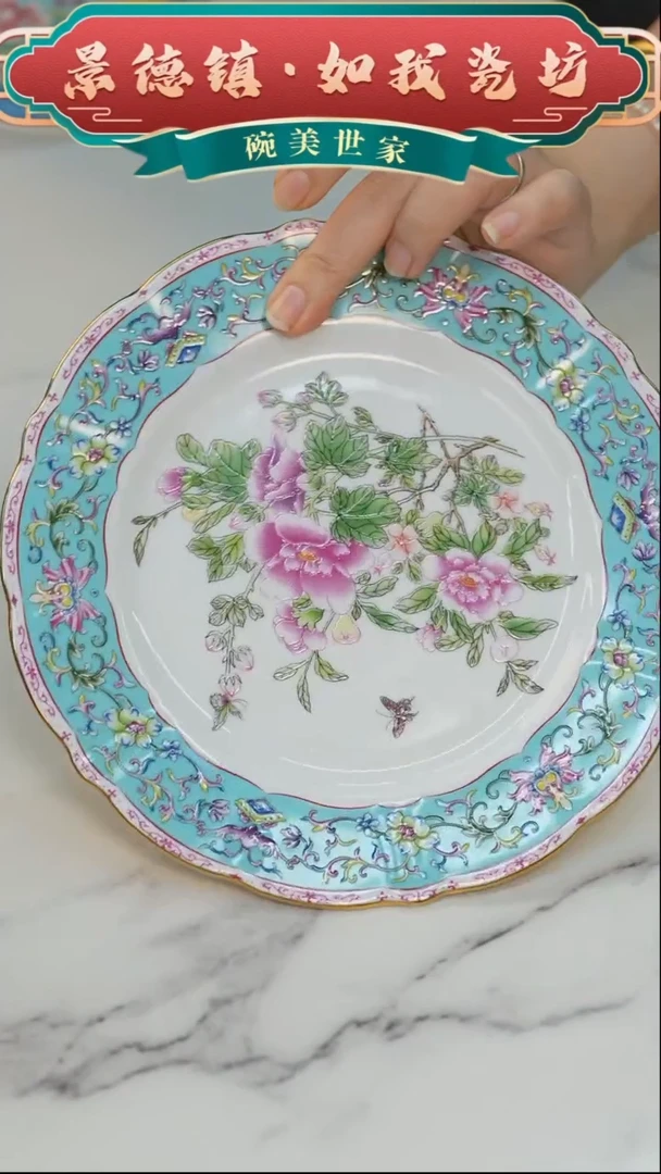 【闪购商品】盘10个花边浅青8寸碟