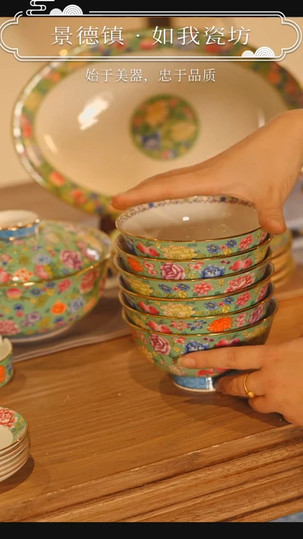 【闪购商品】瓷盘翠绿珐琅彩万花5寸小碗拍一发6