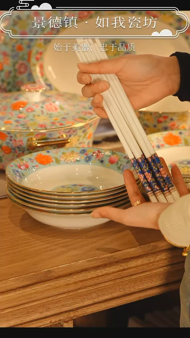 【闪购商品】瓷盘深青珐琅彩陶瓷筷10双