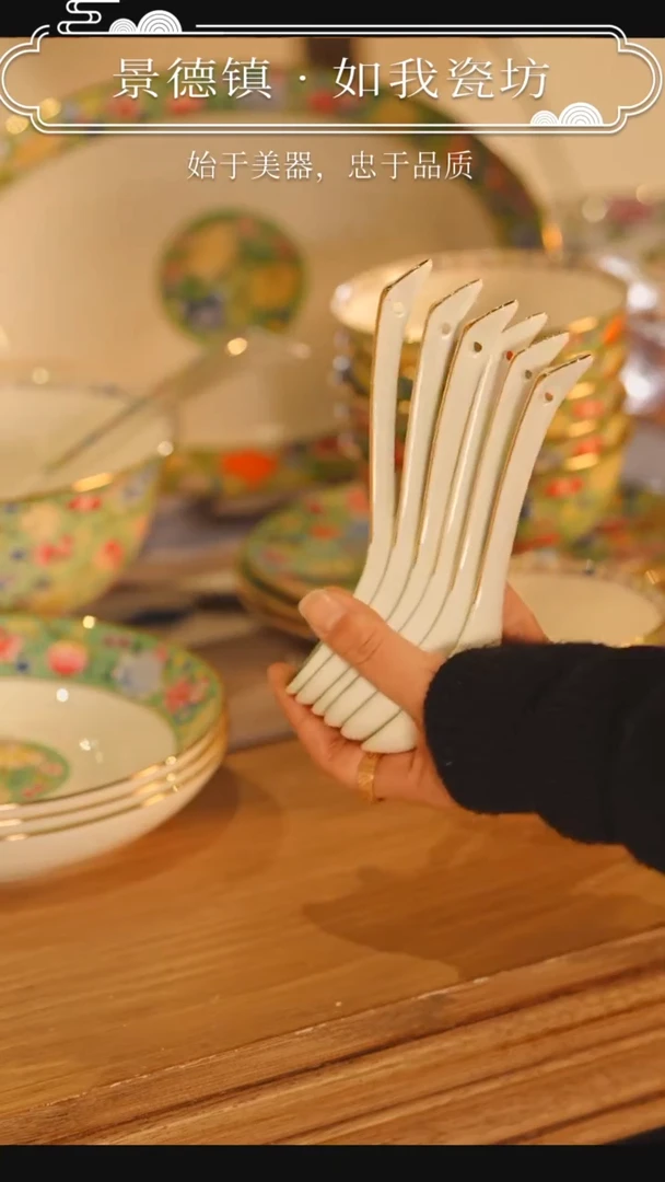 【闪购商品】瓷盘翠绿珐琅彩万花天鹅小勺拍一发6