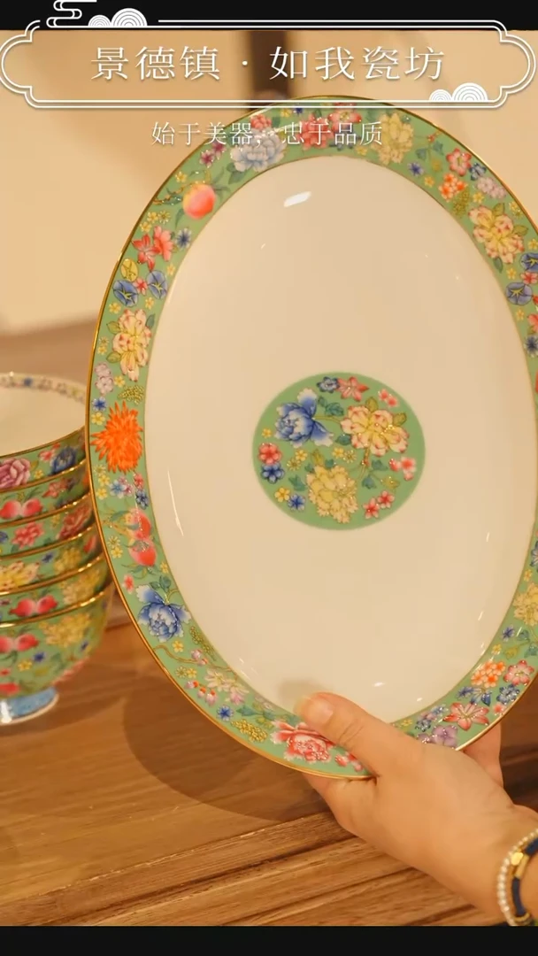 【闪购商品】瓷盘翠绿珐琅彩万花鱼盘