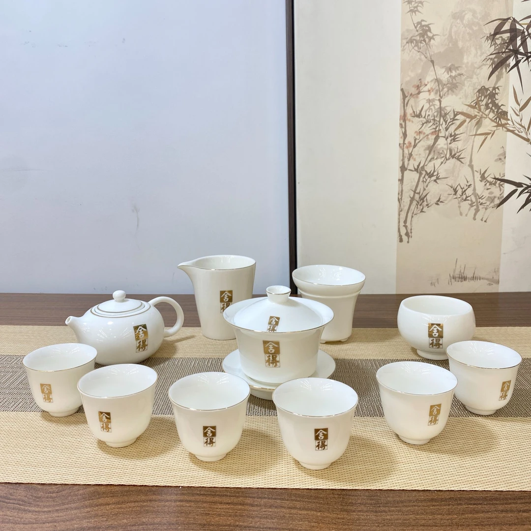 描金舍de12件 正宗白瓷功夫茶具套装 安全包装