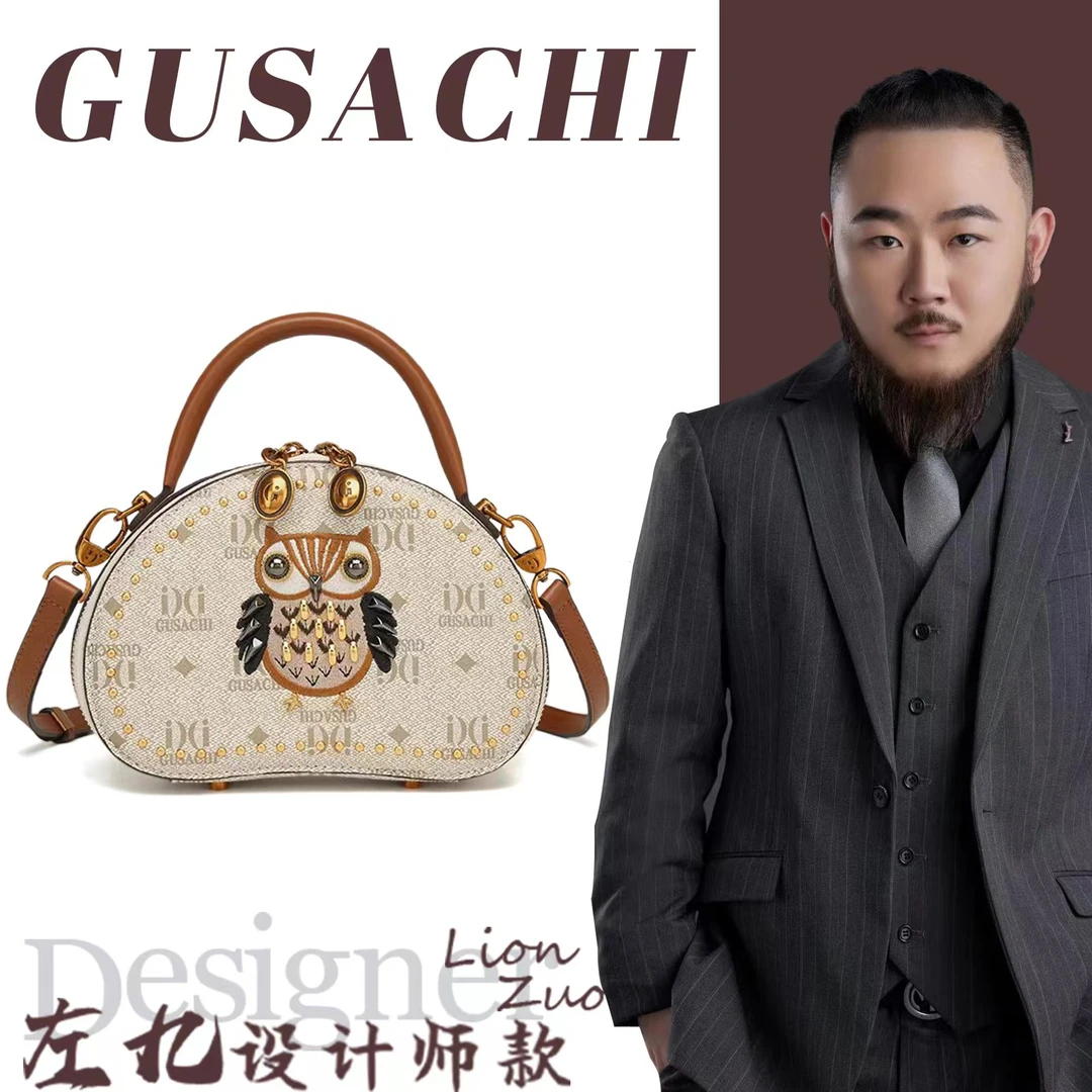 【左九设计师款】【萌宠猫头鹰】新款手提包斜挎包6717#