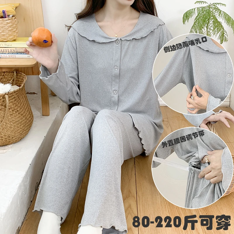 孕妇睡衣春夏长袖哺乳睡衣产妇孕期家居服套装薄款产后喂奶月子服