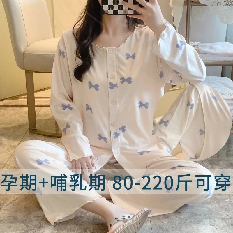 月子服夏季薄款大码透气哺乳期可外穿长袖产后家居哺乳衣孕妇睡衣