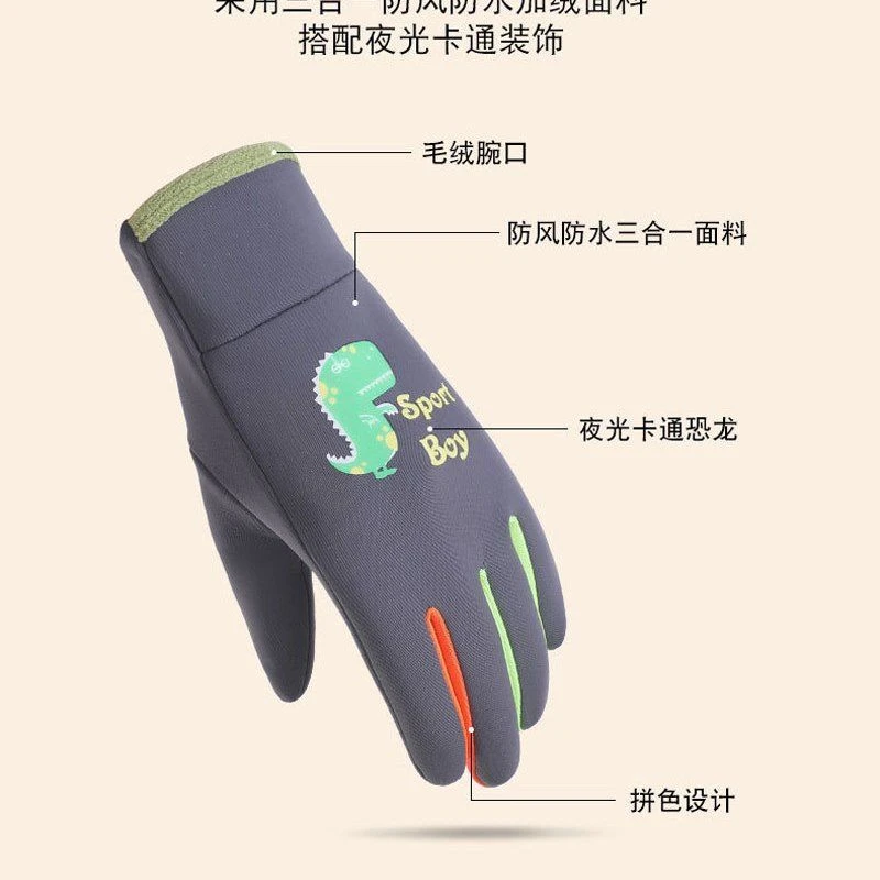 学生加绒保暖手套恐龙加厚冬季冬季手套男士男童小孩秋冬季男孩皮
