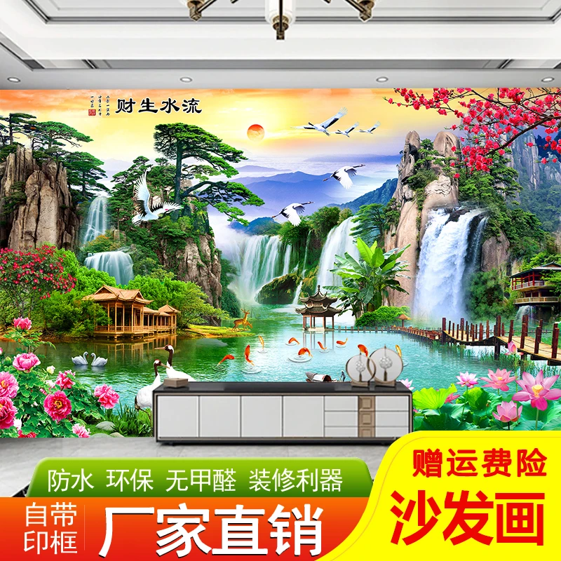 山水画背景墙风景画国画客厅电视墙装饰贴画2022新款壁画农村墙贴