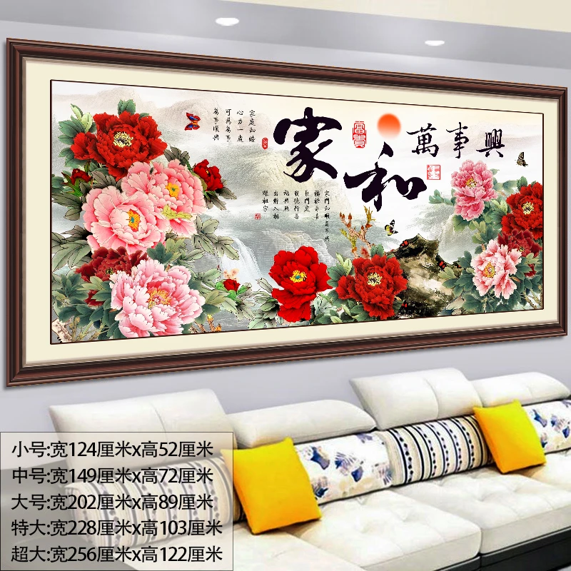 客厅沙发背景装饰画贴纸贴画仿真假框山水画墙贴自粘壁画床头画