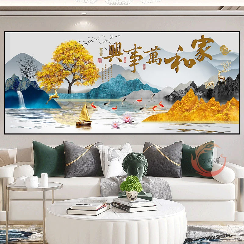 客厅装饰画现代简约沙发背景墙自粘贴画餐厅饭厅壁画