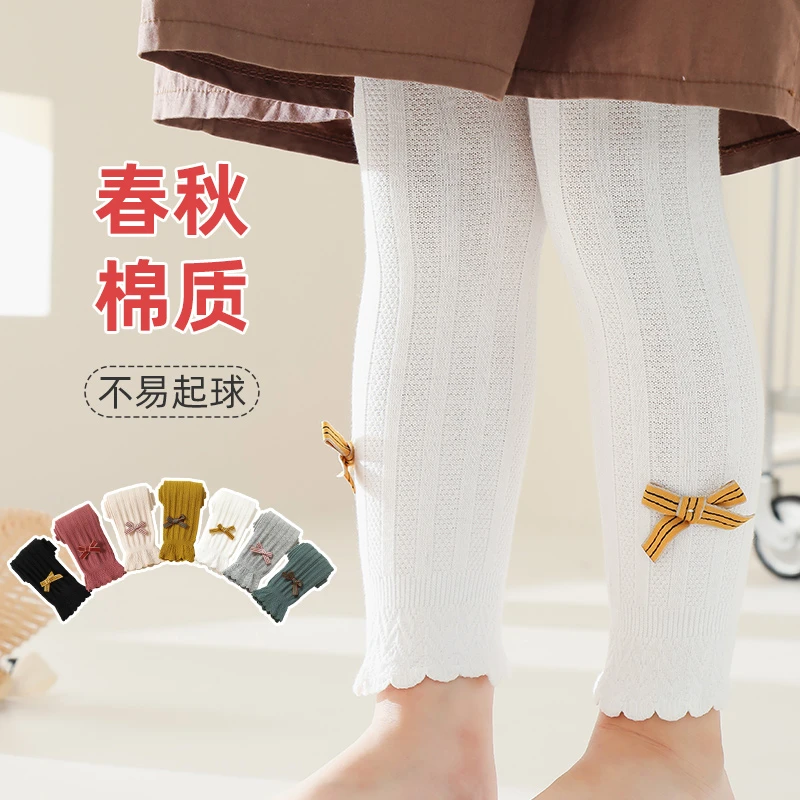 女童打底裤春秋款纯棉儿童薄款外穿女宝宝白色秋冬季针织中厚裤子