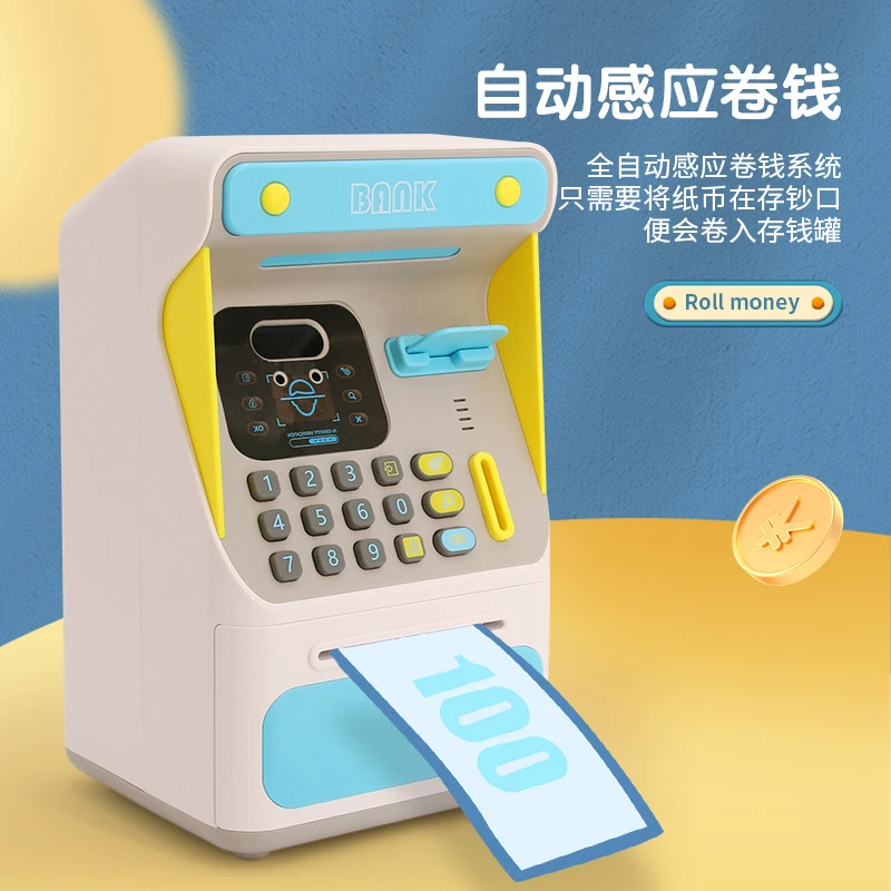 儿童存钱罐人脸识别可存取仿真ATM大容量密码储钱多功能玩具礼物
