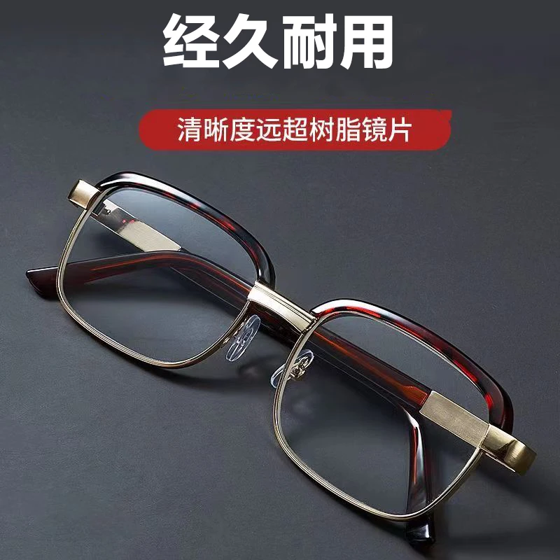 东海水晶石老花镜清晰经典全框清舒适养眼老年人玻璃清晰耐磨眼镜