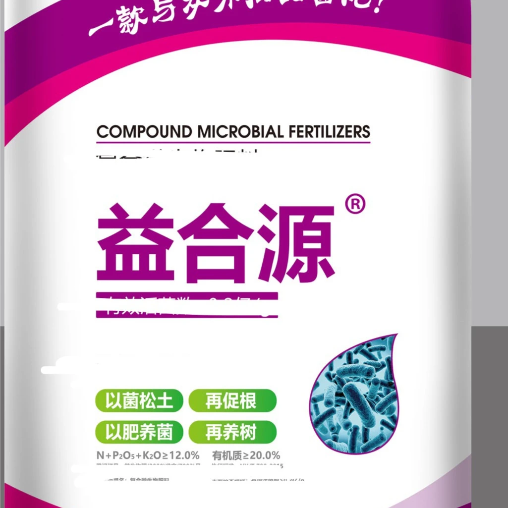 益合源～一款与众不同的菌肥