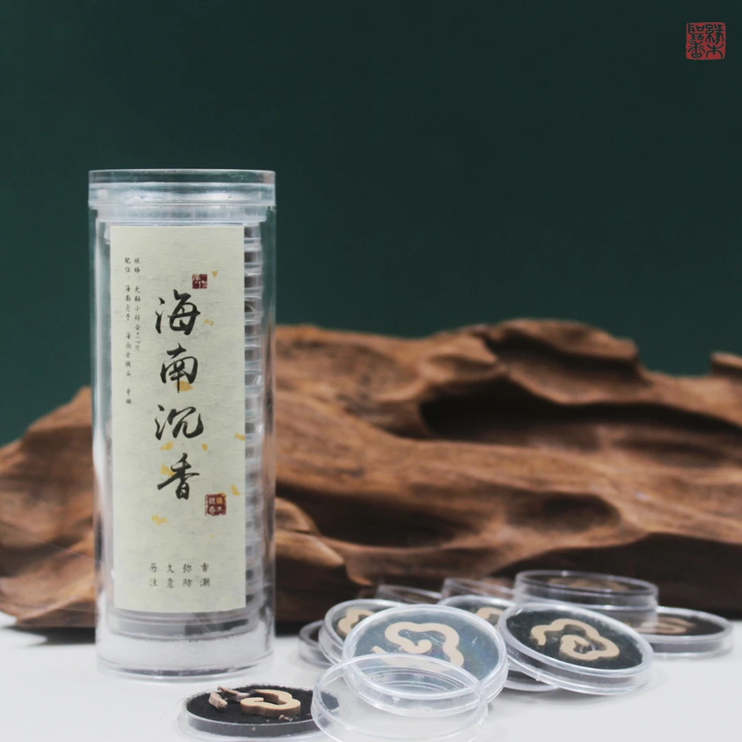 缘木听香海南沉高定 无粘祥云香片 清甜凉透雅正 17盘/约5.6g