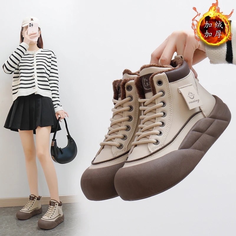 冬季流光风加绒休闲女鞋时尚厚底网红高帮鞋保暖平底鞋子学生板鞋
