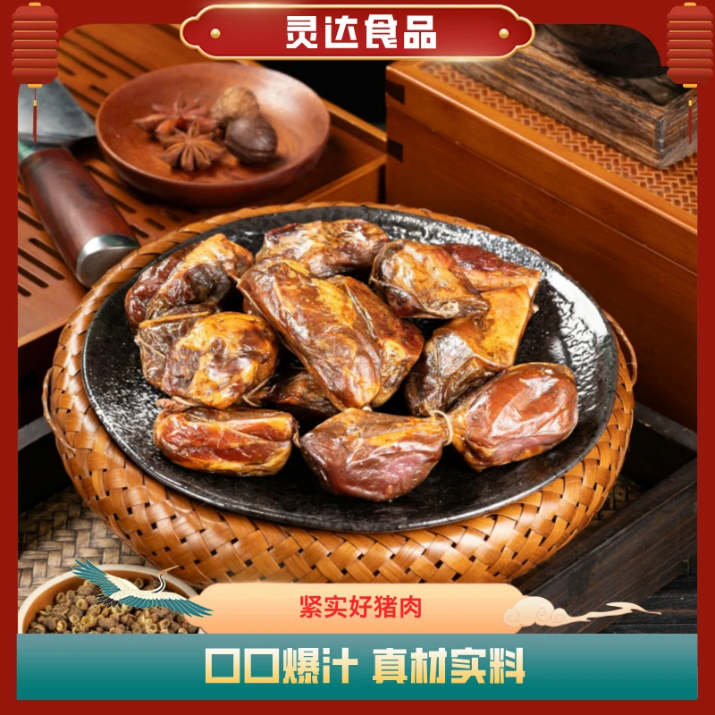 柴火烟熏排骨香肠排骨香肠500g四川宜宾腊味农家自制麻辣五香美味