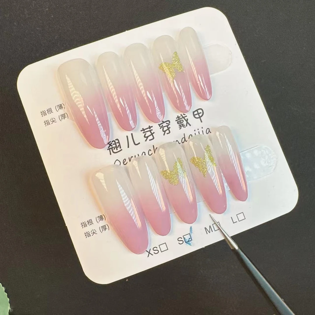 香芋紫鎏金蝴蝶穿戴甲