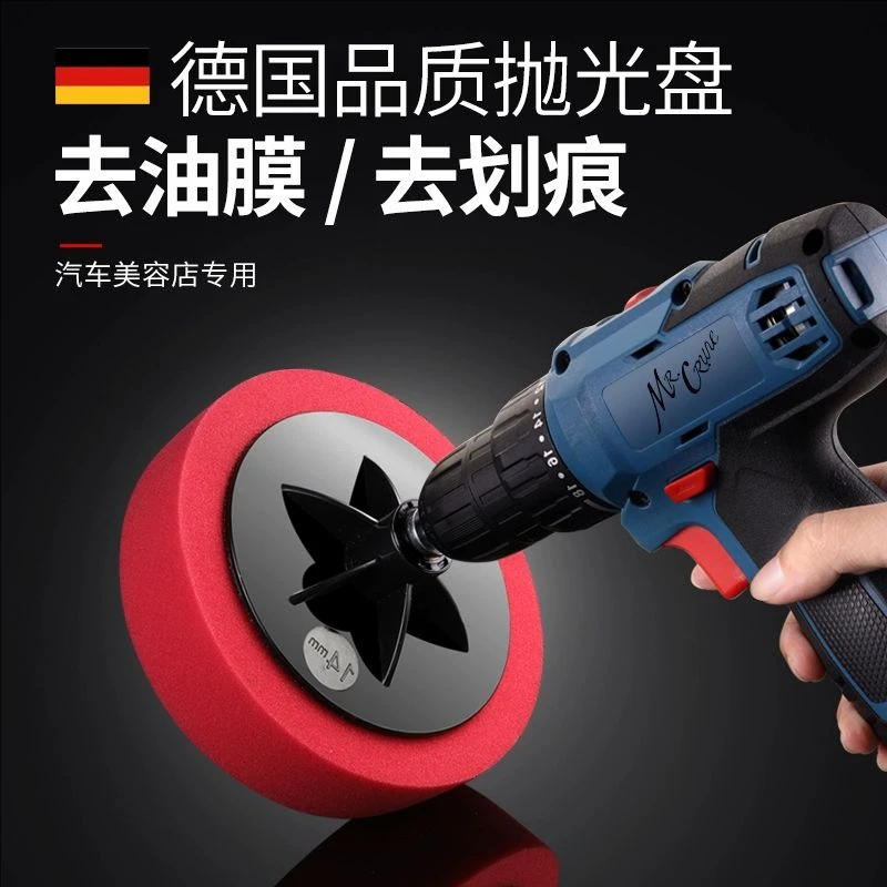 汽车抛光轮打磨工具海绵盘打蜡神器车漆漆面划痕刮伤玻璃油膜氧化