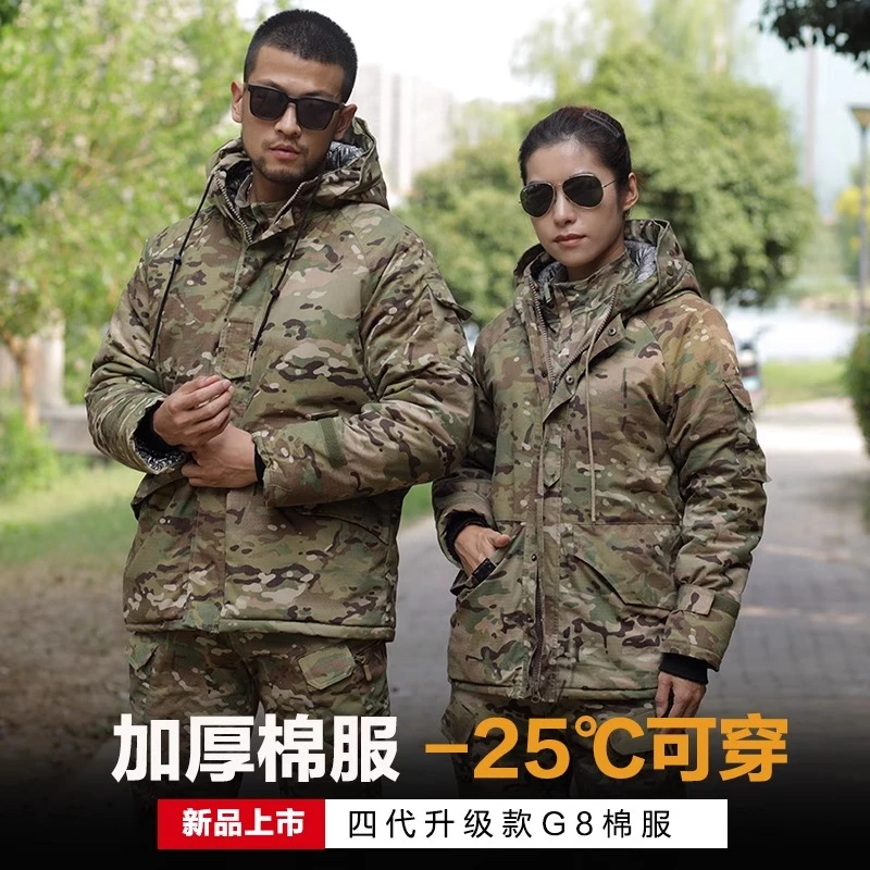 冬季加厚热反射迷彩棉服套装男防寒保暖迷彩服套装男战术服一套女
