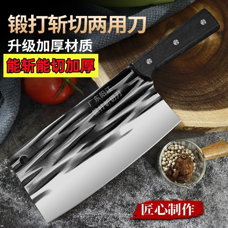 【厂家直销】正宗阳江菜刀斩切两用锻打加厚厨师刀专用刀切肉剁骨刀