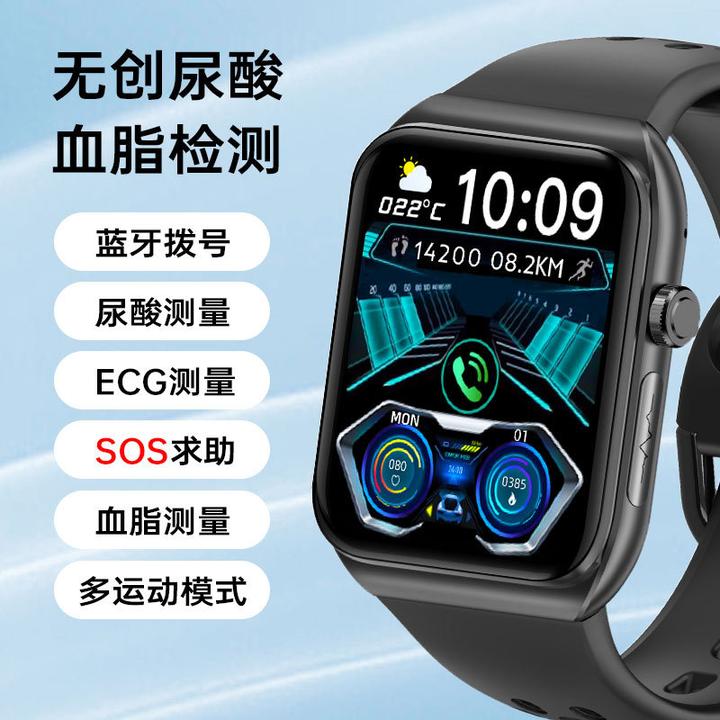 爆款无创ECG蓝牙通话心电体温红外血氧心率血压监测运动手表