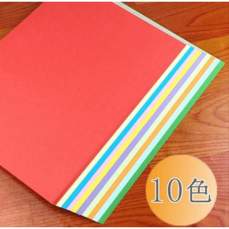 【彩纸/100张】A4彩色手工折纸 彩色复印纸 10色 100张
