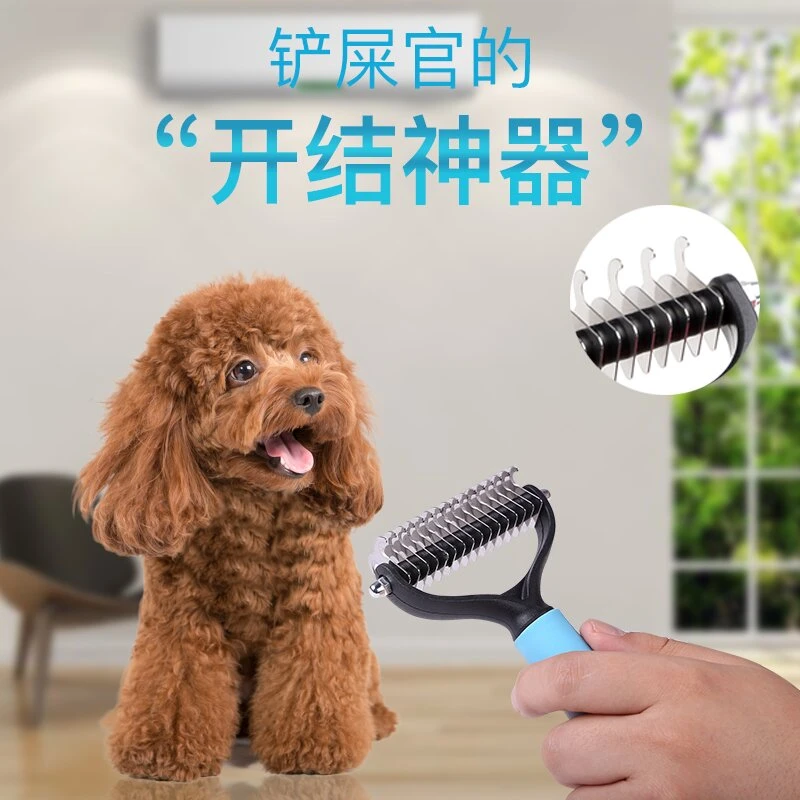 宠物开结梳子猫咪狗狗打薄开结高效去浮毛梳毛双面专用用品不锈钢