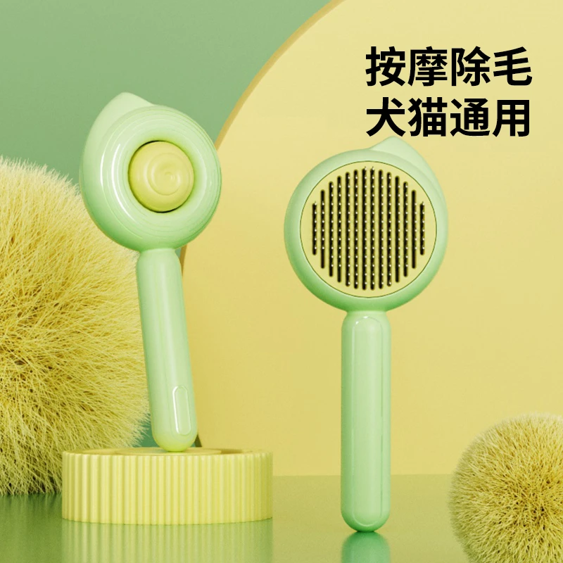 宠物梳子海螺小喵梳猫咪狗狗通用针梳白色品质清洁花朵梳猫饼梳