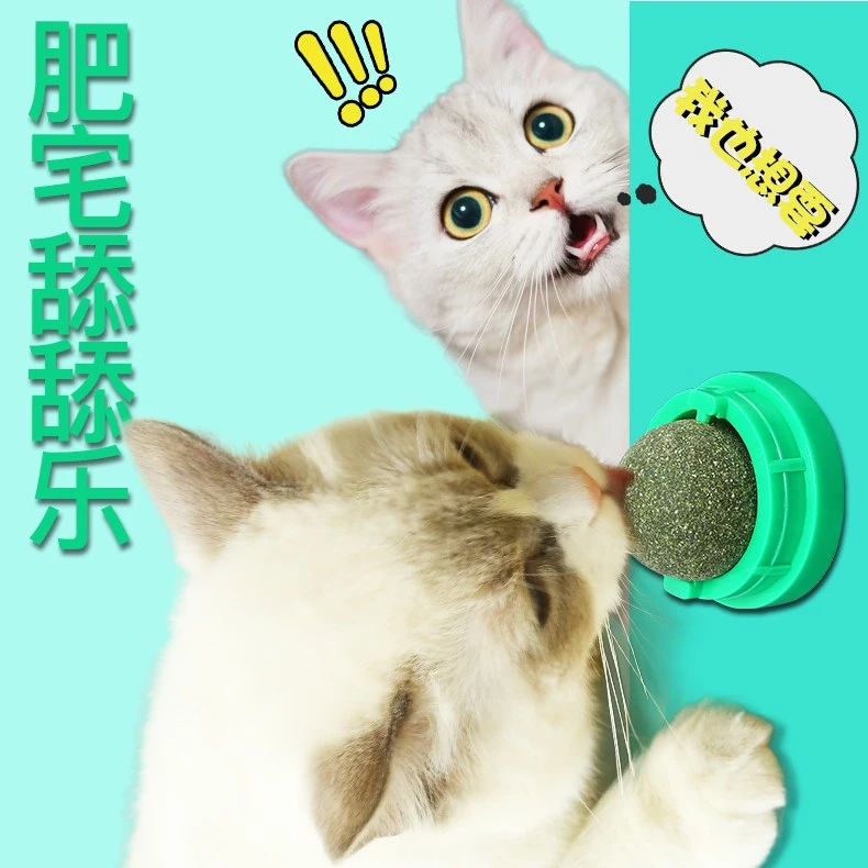 猫薄荷球猫玩具自嗨磨牙逗猫神器棒棒糖舔乐逗猫棒耐咬猫咪玩具