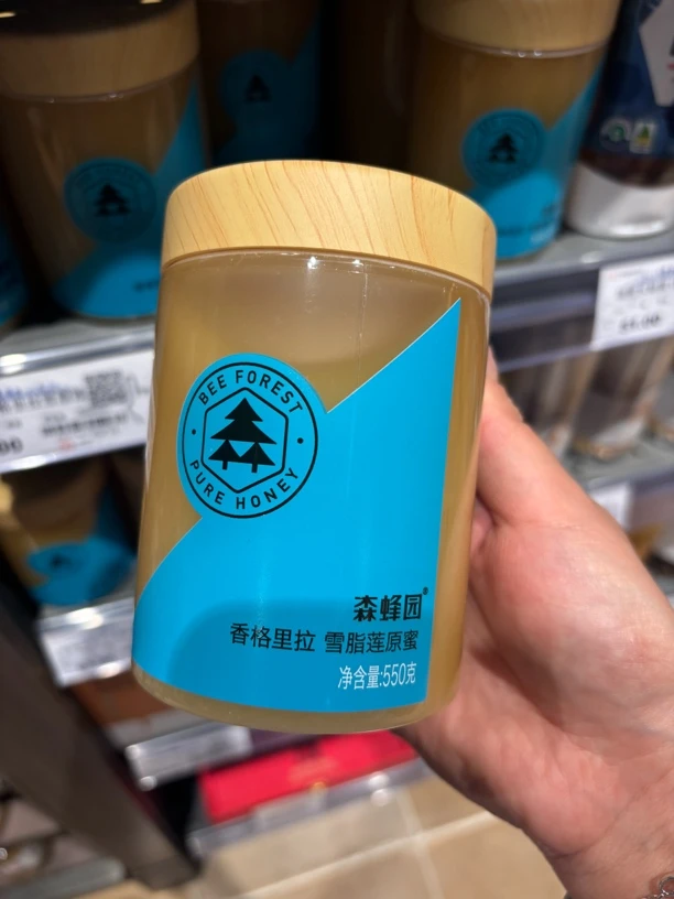 代购胖东来超市森蜂园长白山紫椴原蜜
