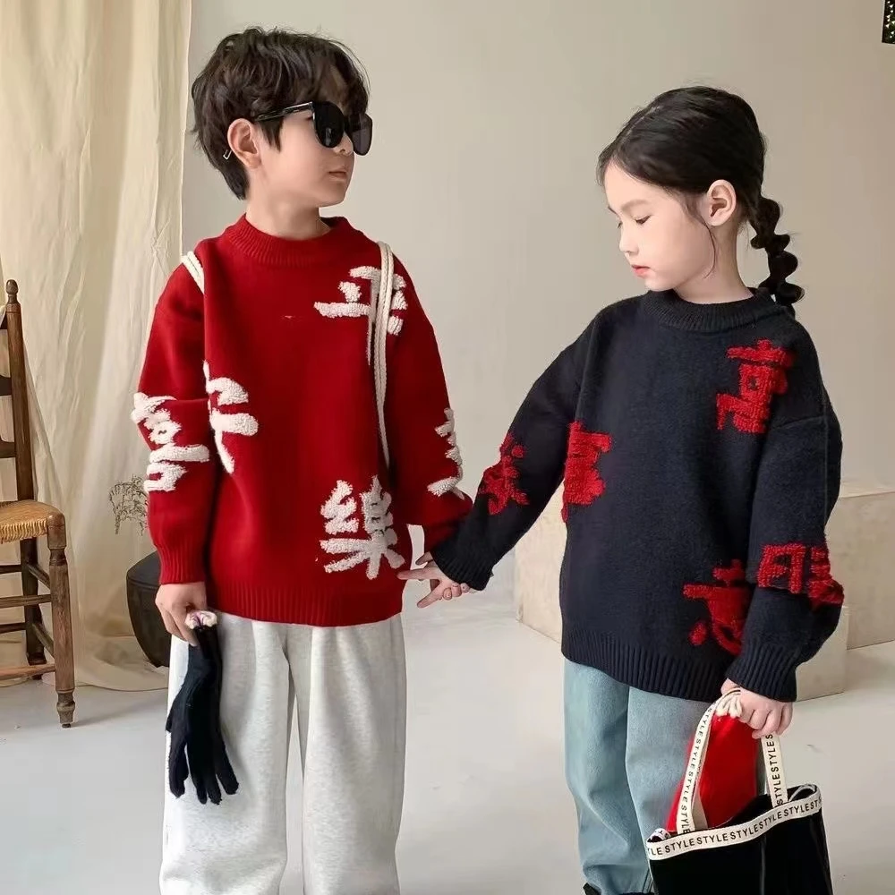 【新年限定亲子款】童装秋冬新年服红色毛衣男女童平安喜乐针织衫朝