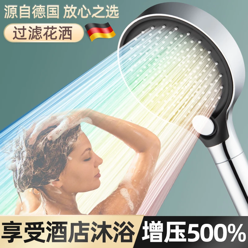 过滤净化高压焕新花洒喷头浴室洗澡增压强劲淋浴超强手持式莲蓬头