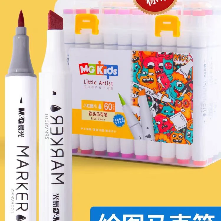 24色彩笔水性马克水彩笔
