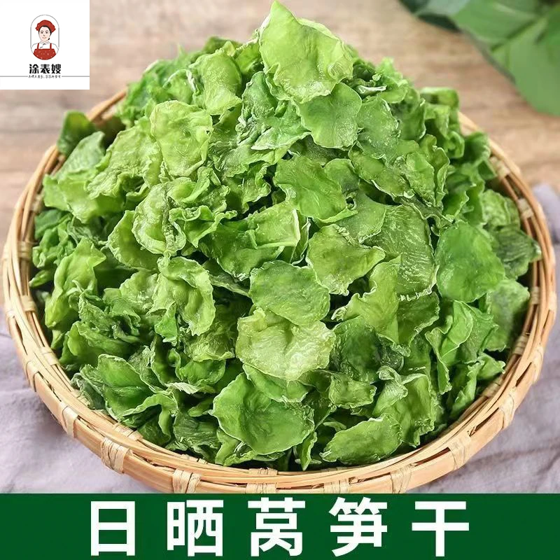 原味新货莴笋干 江西农家脆爽贡菜干菜莴笋片脱水蔬菜250克去皮