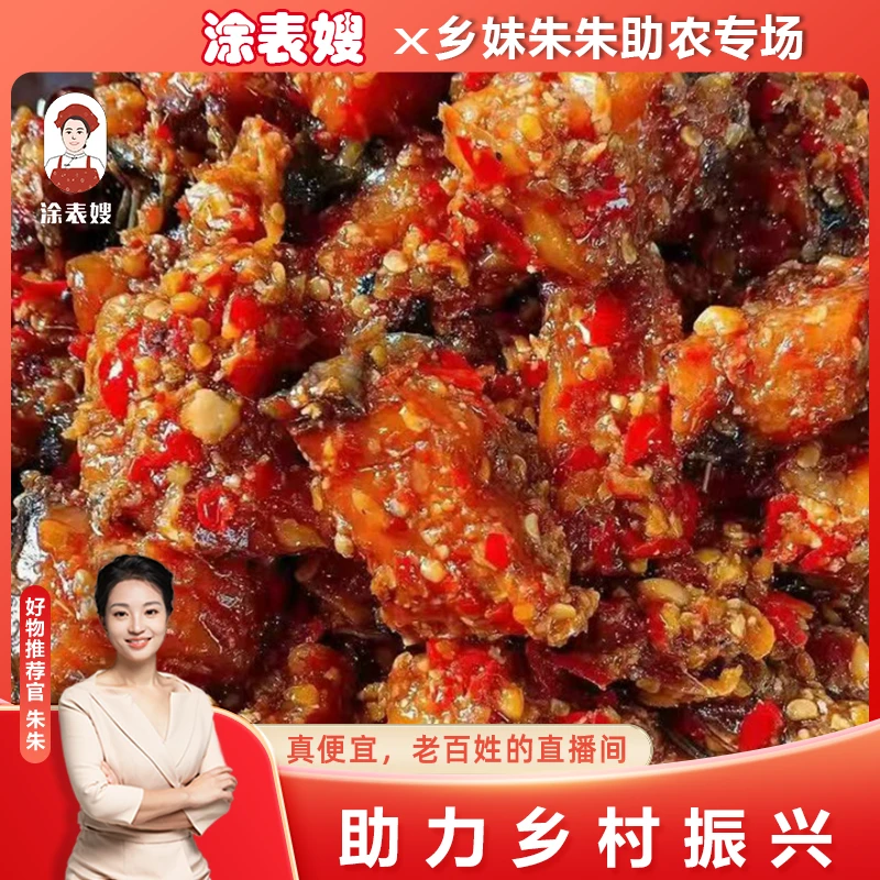 初七发货香辣酒糟鱼江西特产农家即食鱼块下酒菜辣椒鱼280-450克