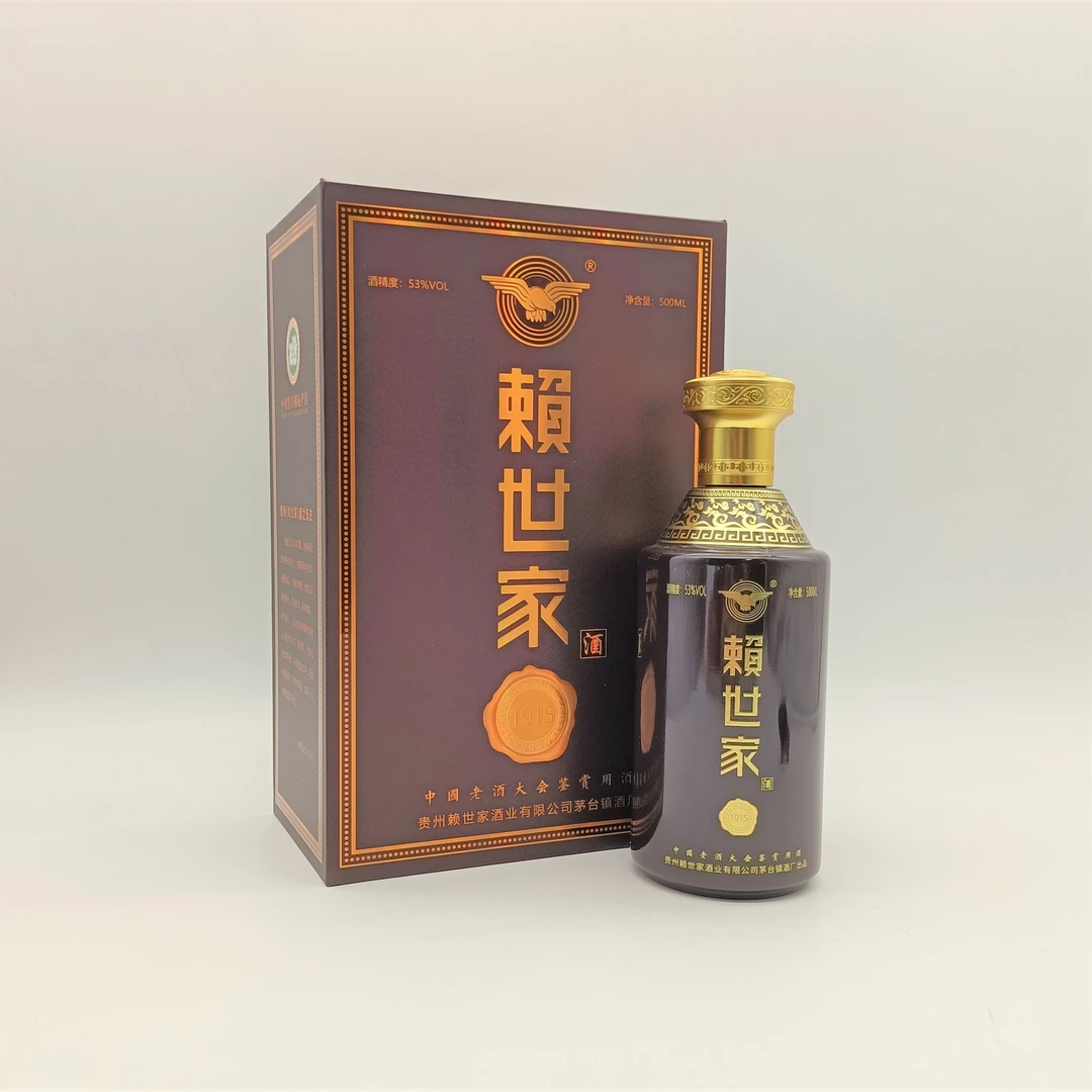 赖世家1915 【中国老酒大会鉴赏用酒1】酱香型白酒53度500ml