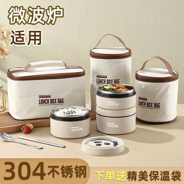 不锈钢保温饭盒上班族便当盒汤饭碗学生专用可微波炉加热餐盒套装