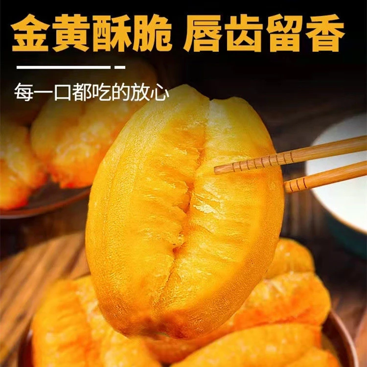 香酥油条半成品油条速冻家庭装小胖子早餐方便速食批发安心无矾