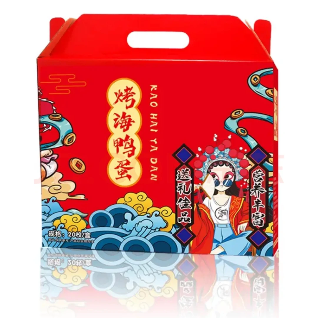 礼盒装烤海鸭蛋咸蛋熟鸭蛋特大正宗红心流油咸鸭蛋真空包装即食