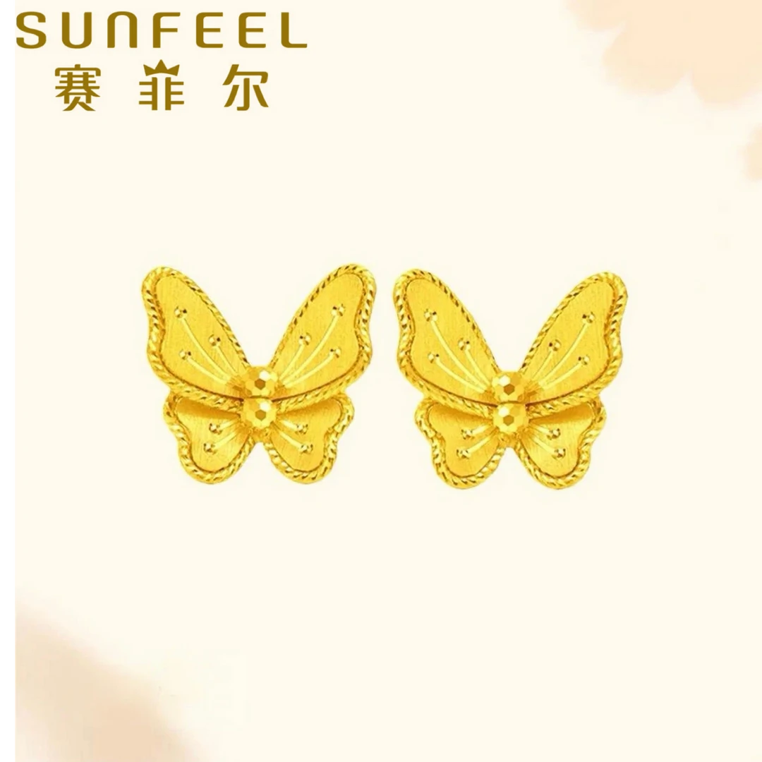 赛菲尔足金甜美梦蝴蝶足金黄金耳钉