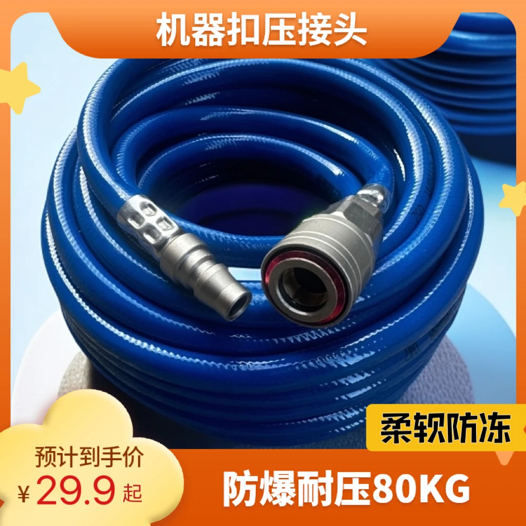真石漆防爆气管外墙喷枪管子气泵汽修空压机12mm网线耐高压超软管