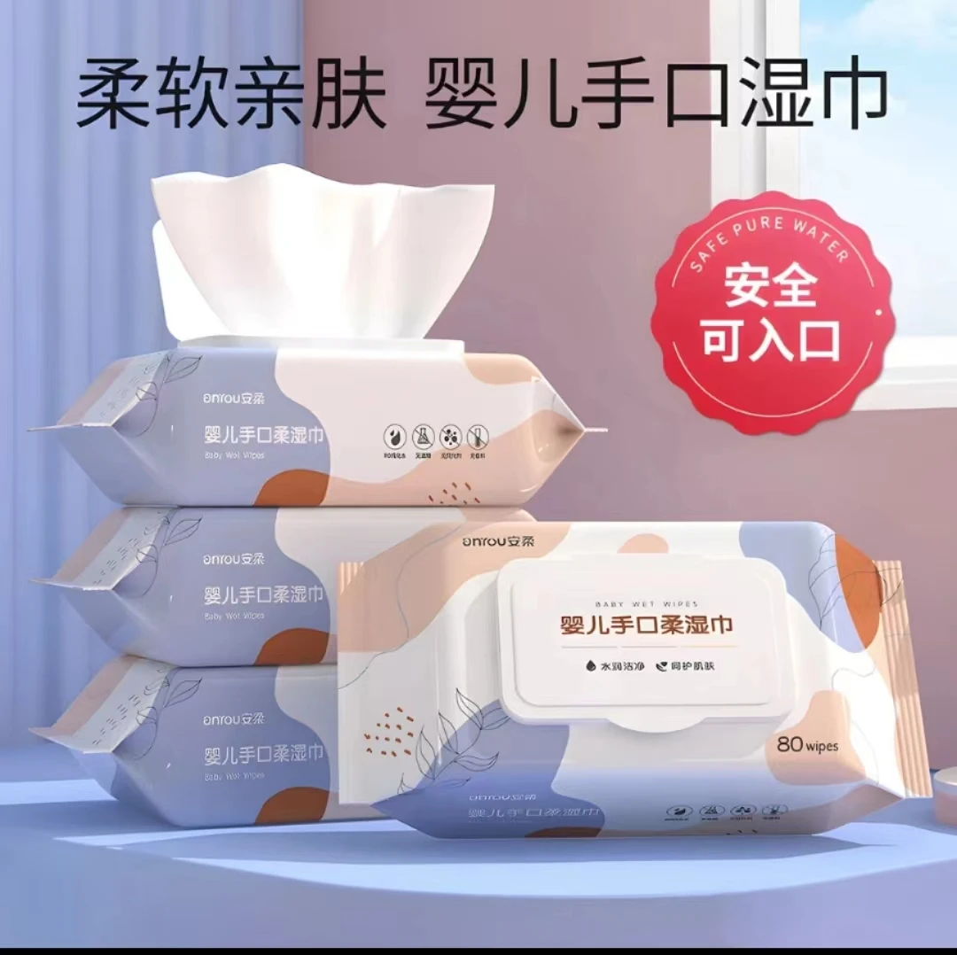 湿纸巾（女衬衫秋季棉衬衫抗皱透气）