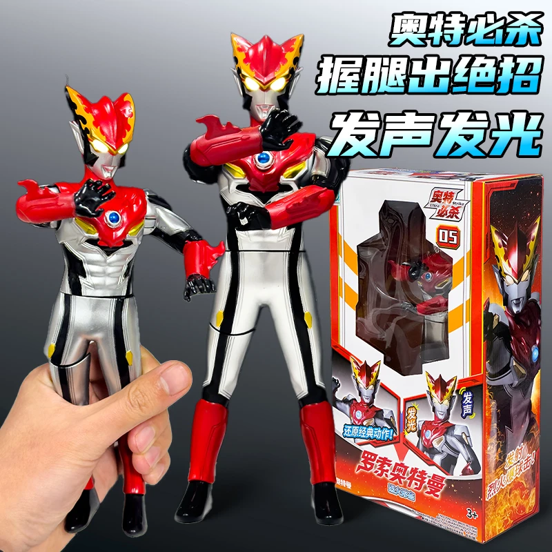 正版罗索奥特曼可动人偶发光发声变形模型软胶噢特曼儿童男孩玩具